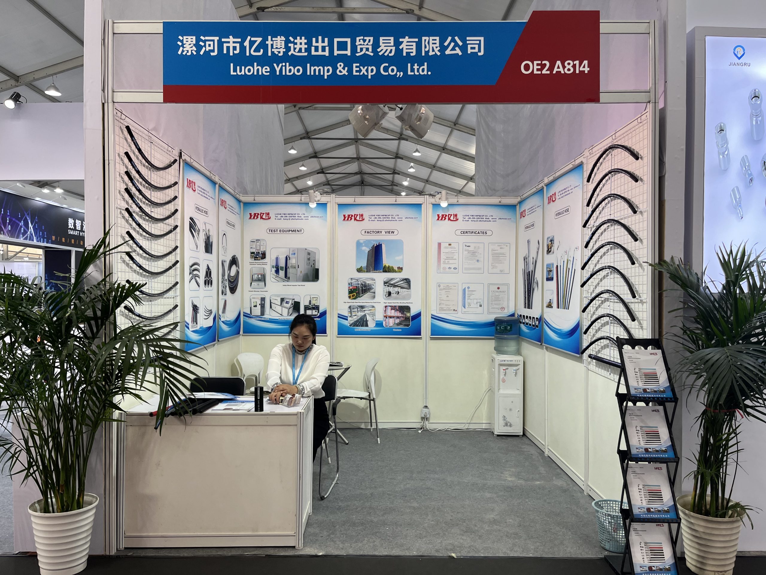 Luohe Yibo Imp&Exp Co., ltd. attended PTC Asia 2023